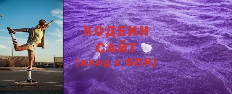 Кодеиновый сироп Lean Purple Drank  ссылка на мегу ТОР  Воркута 